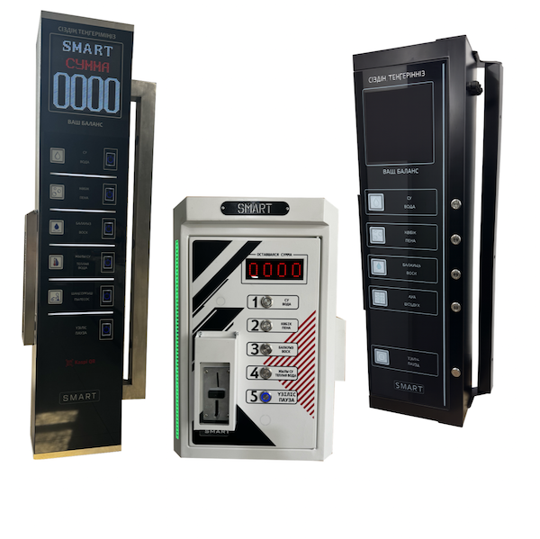 Мойки самообслуживания