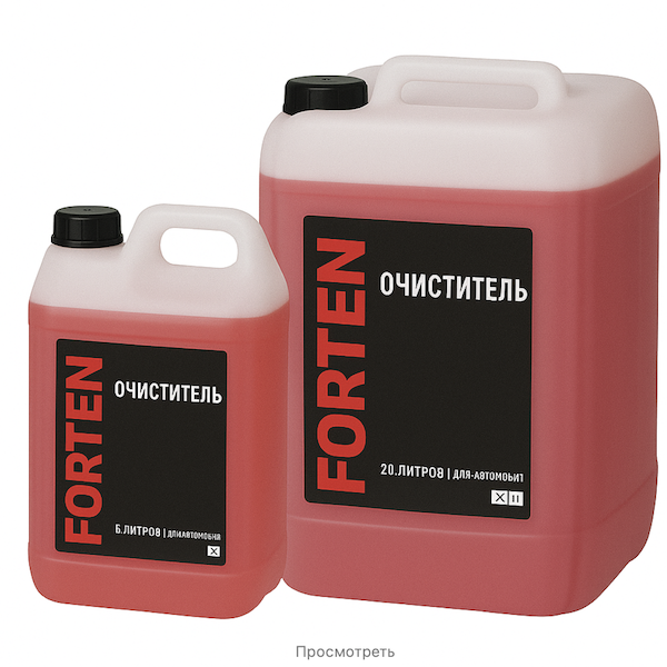 FORTEN очиститель моторного отсека 5,6 кг / 21 кг